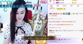 顾七七～主播照片