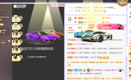 凌菲唱情歌主播照片