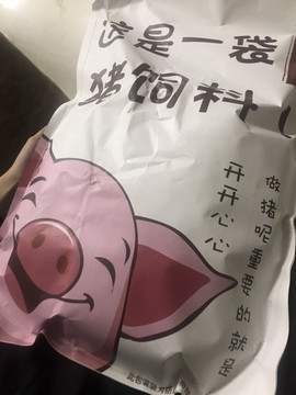 新人-时柒求关注主播照片