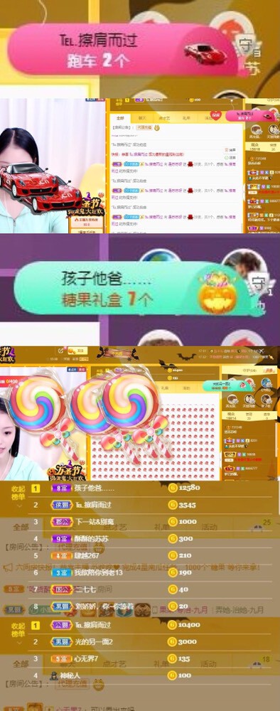 苏苏，越来越好的图片