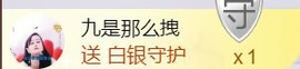 九公主99主播照片
