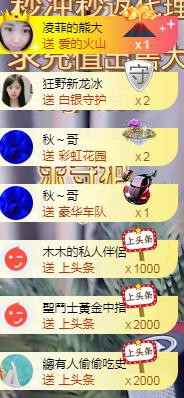 ゞ悠乐★婉儿つ的图片