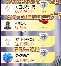 ゞ悠乐★婉儿つ主播照片