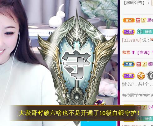 ゞ悠乐★婉儿つ的图片