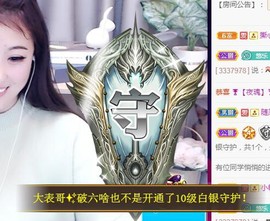 ゞ悠乐★婉儿つ主播照片