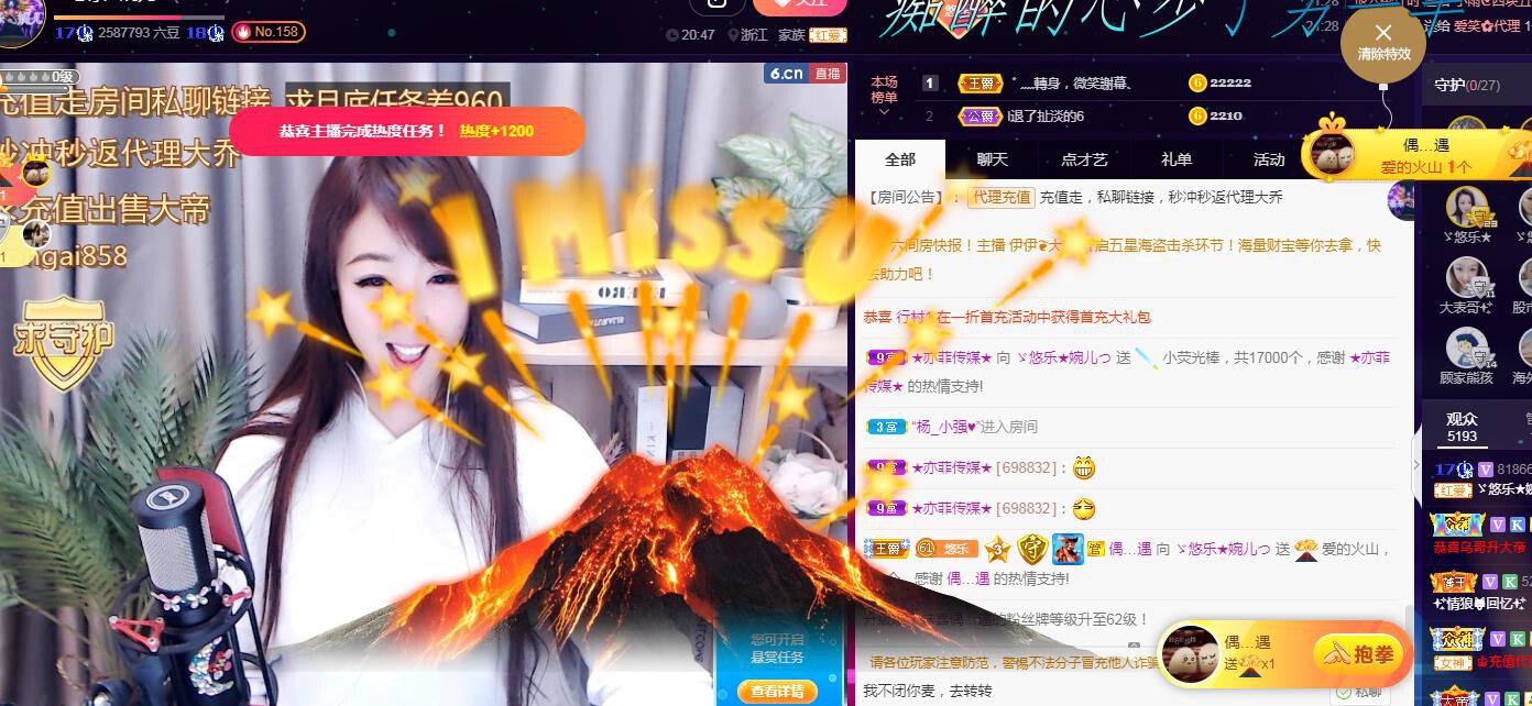 ゞ悠乐★婉儿つ的图片