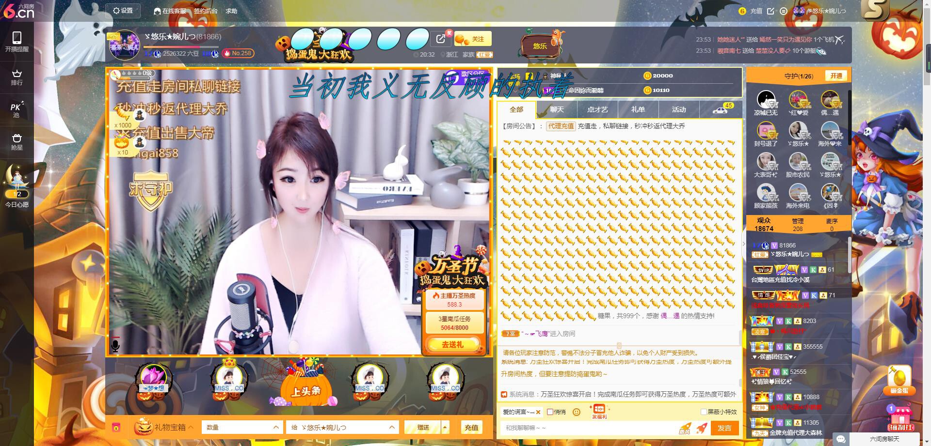 ゞ悠乐★婉儿つ的图片