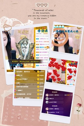虹宝❣唱歌晚11点主播照片