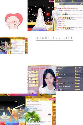 🦄嘿嘿主播照片