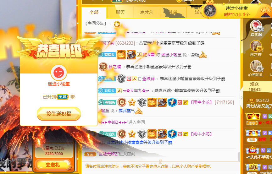 周七周七周七的图片
