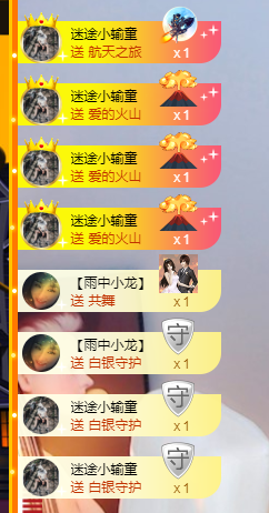 周七周七周七主播照片