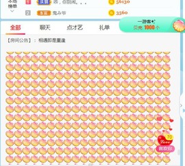 旺旺女孩☞主播照片