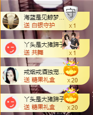 ♪丫头ღ休假回内蒙主播照片