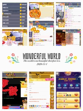 小蝶👑～主播照片