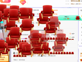 白鹿💖贝塔er主播照片