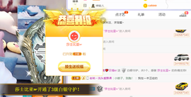 白鹿💖贝塔er主播照片