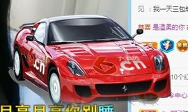 蒙多～主播照片