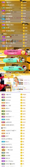🍀冰雪❤️🍀加油的图片