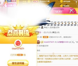 素雪胃肠炎不定时播主播照片
