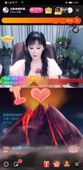 小怡换59118直播主播照片