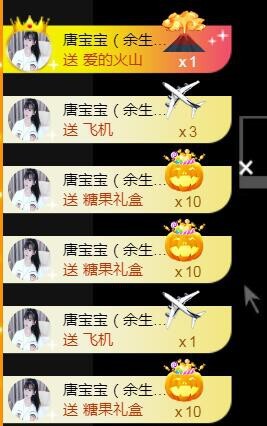 遇见美丽❤主播照片