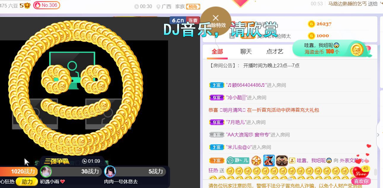 一树梨花压海唐同学☞的图片