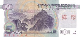 闰六月星空有约主播照片