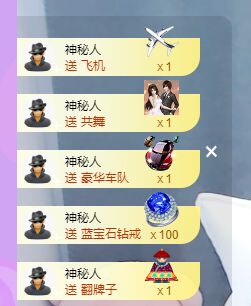 婷儿～有事不定时播的图片