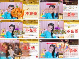爱笑🌺好运常伴左右主播照片