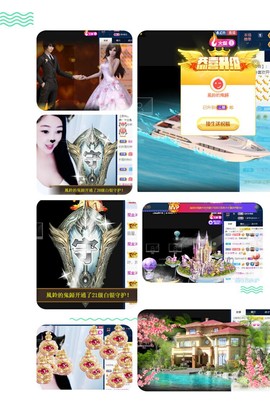 风铃在飞🍀守望幸福的图片