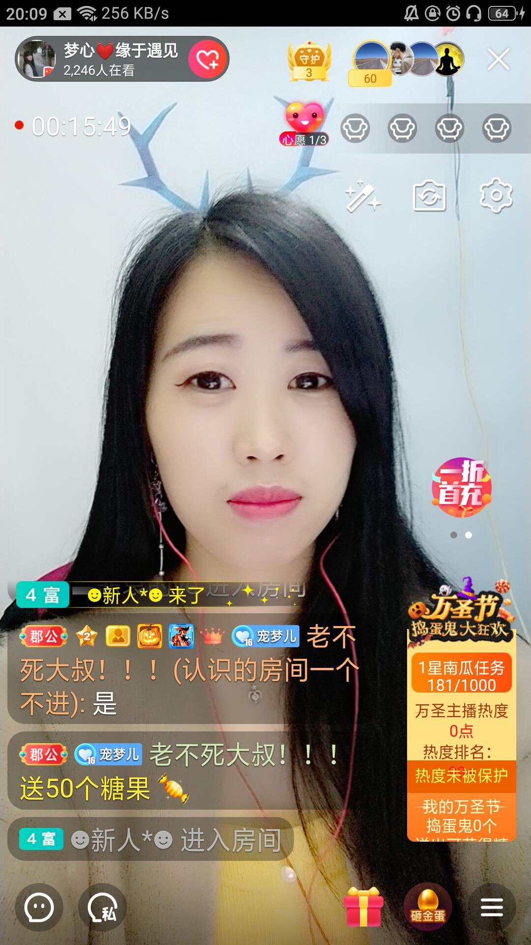 梦心💞缘于遇见的图片