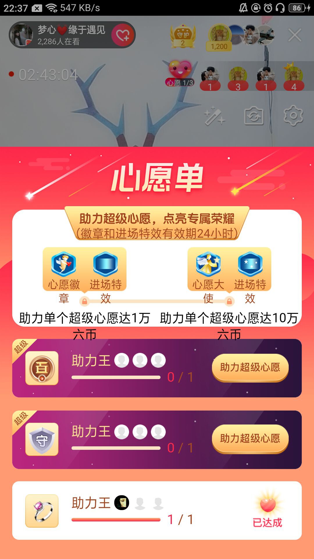 梦心💞缘于遇见的图片