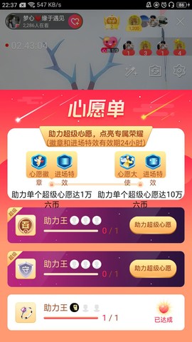 梦心💞缘于遇见的图片