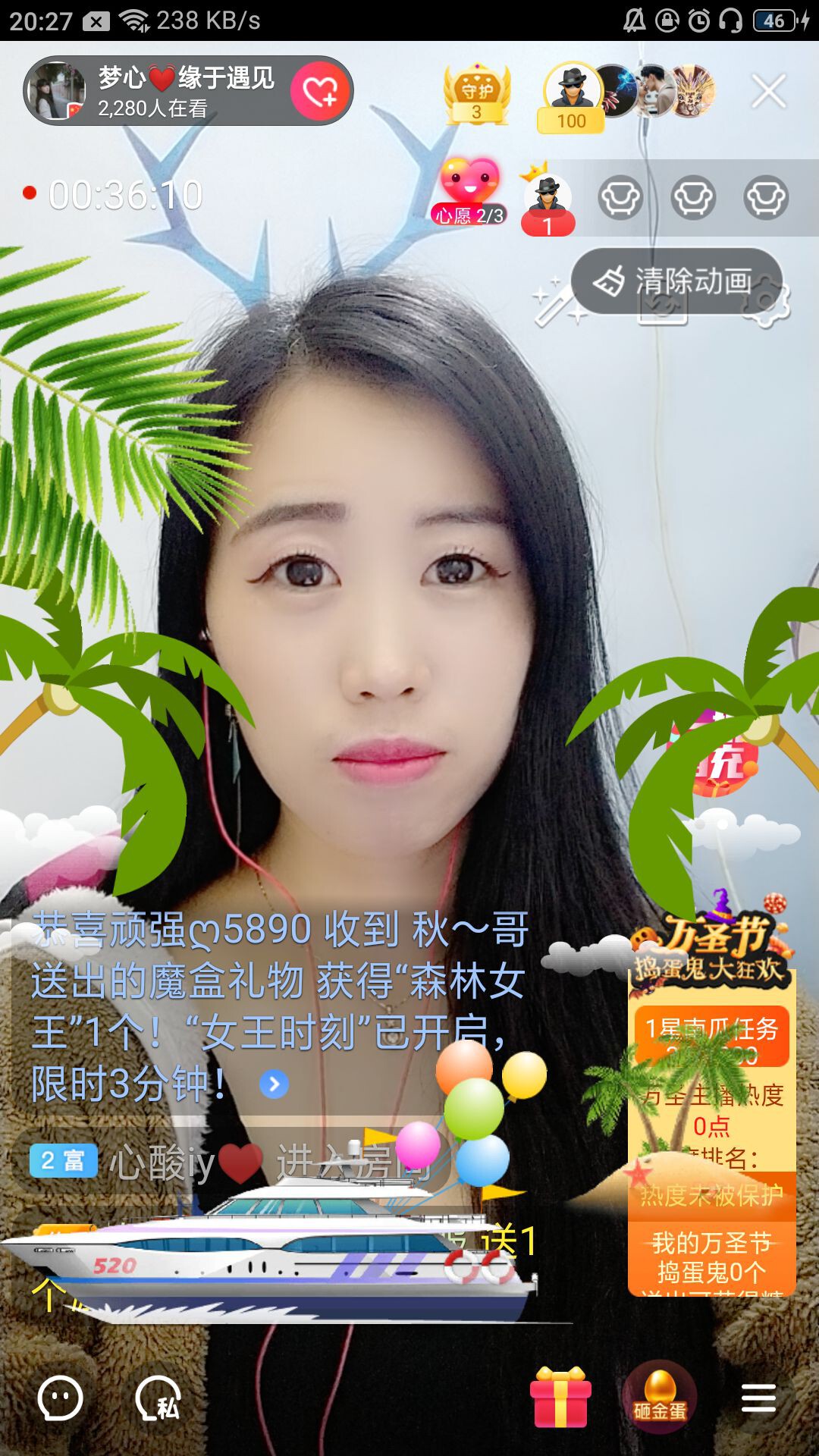 梦心💞缘于遇见的图片