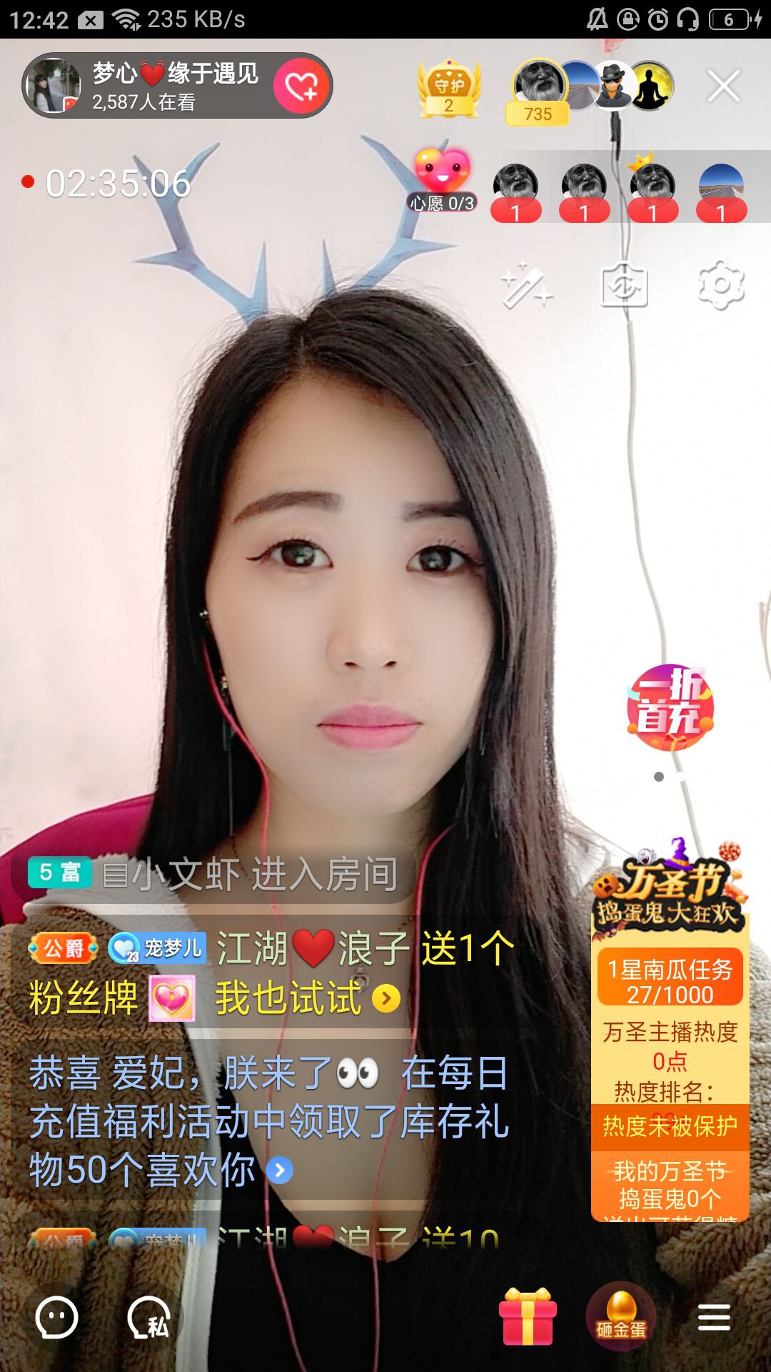 梦心💞缘于遇见的图片