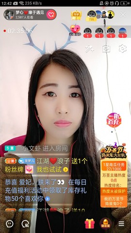 梦心💞缘于遇见的图片