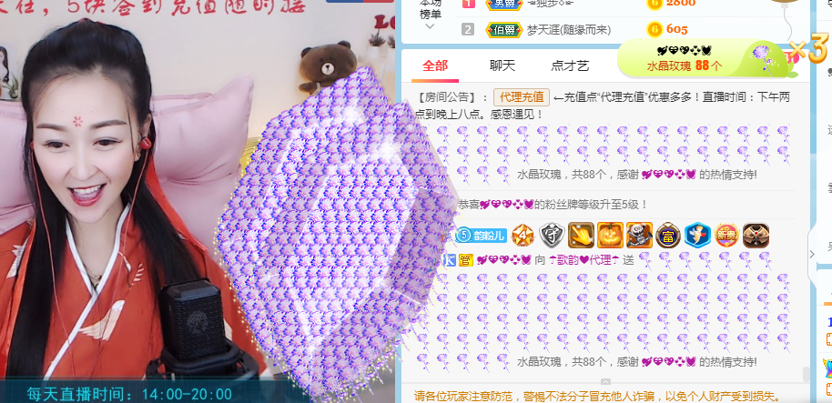 歌韵668888的图片