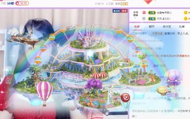 暖心晚上播主播照片
