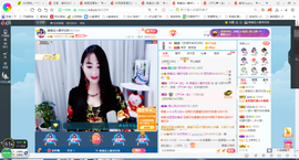凑美没人爱主播照片