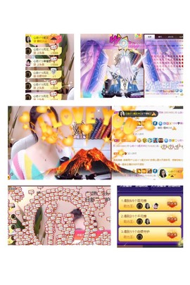 心动ぐつ媚儿的图片