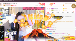 ♥晚安♥主播照片