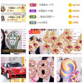 ★︶瑾萱、旗袍控主播照片