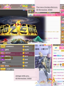 小蝶👑～主播照片