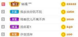 素雅依依暂休主播照片