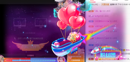 寵儿感恩有你主播照片