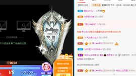 寵儿感恩有你主播照片