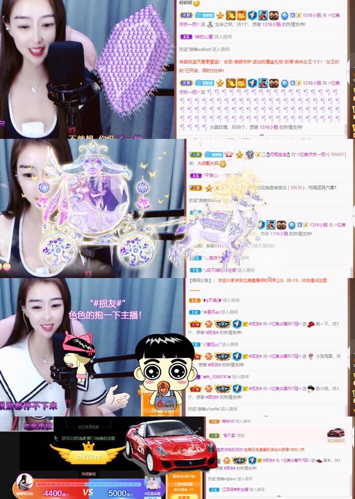 忆美❥❥❥的图片