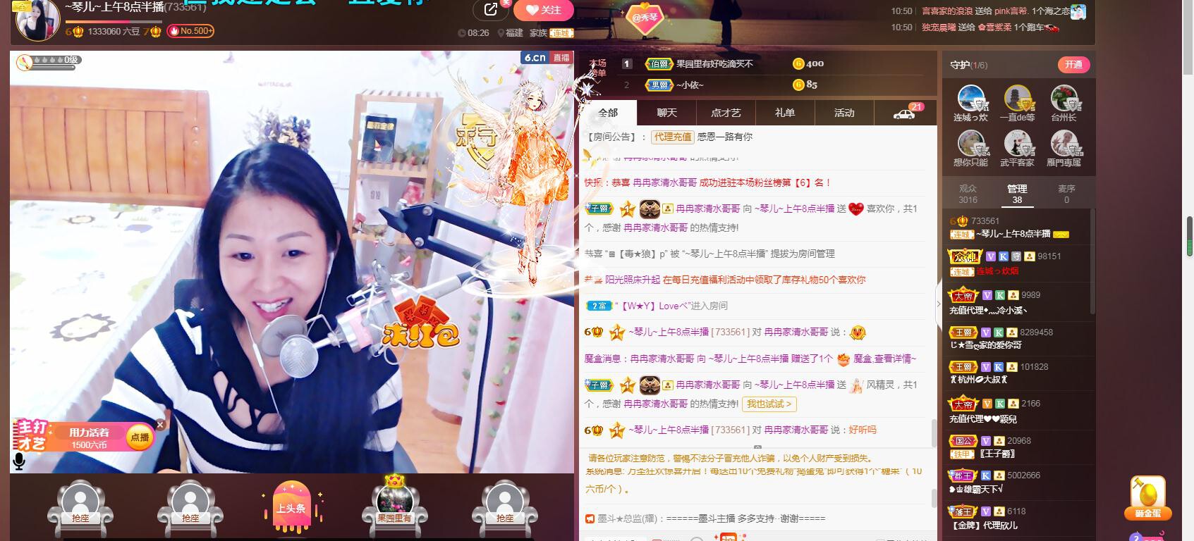 🎶琴儿🎶涅槃重生的图片