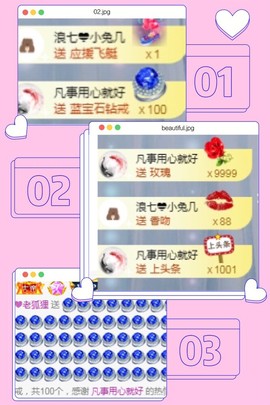 野九💛大懒猫主播照片