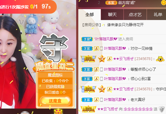 念念念念念念念念的图片